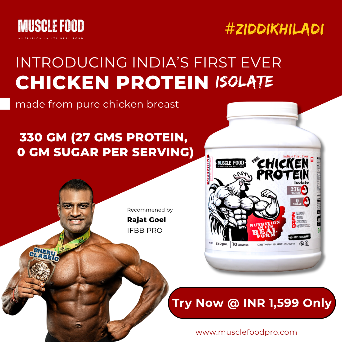 PURE CHICKEN PROTEIN ISOLATE - 330 gm