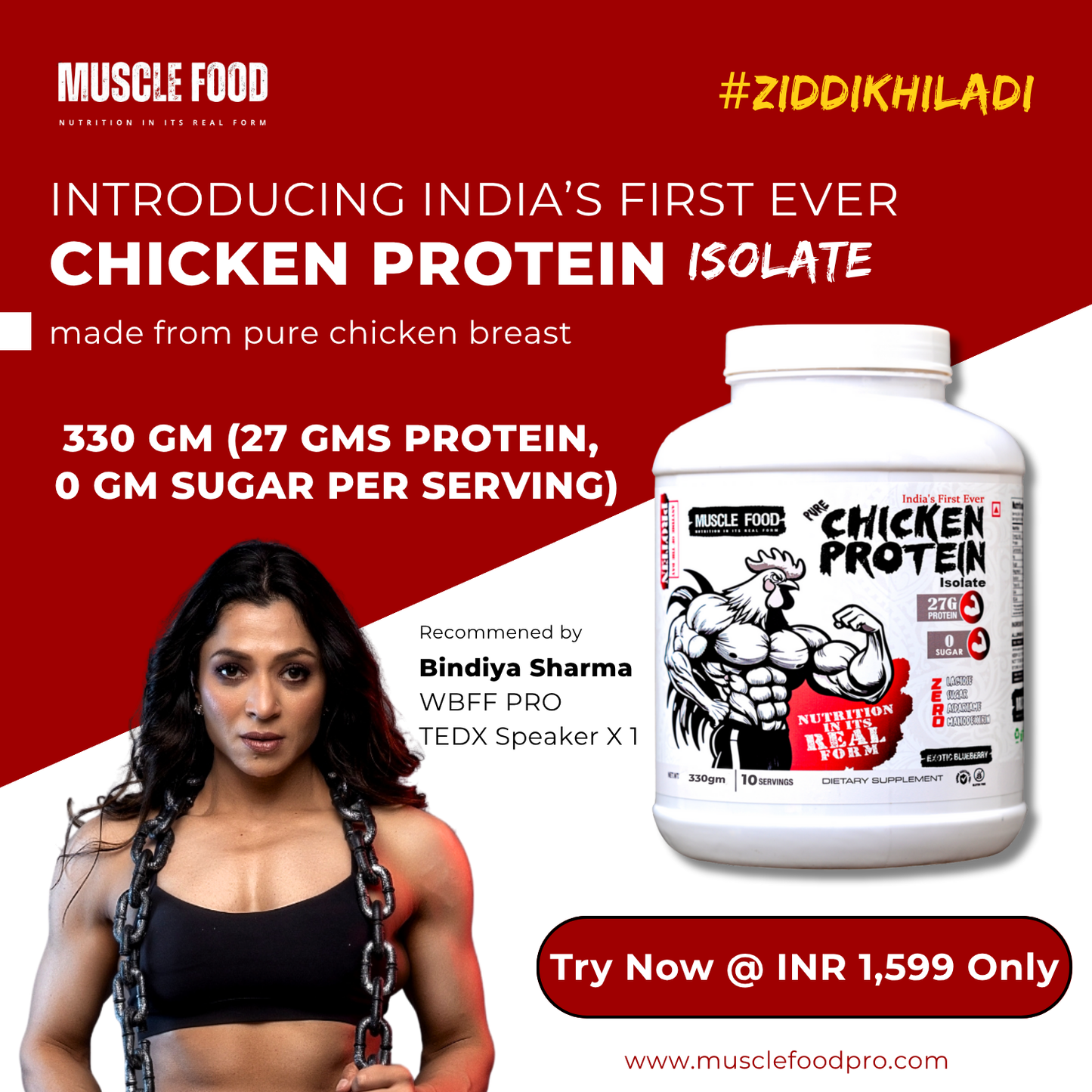 PURE CHICKEN PROTEIN ISOLATE - 330 gm