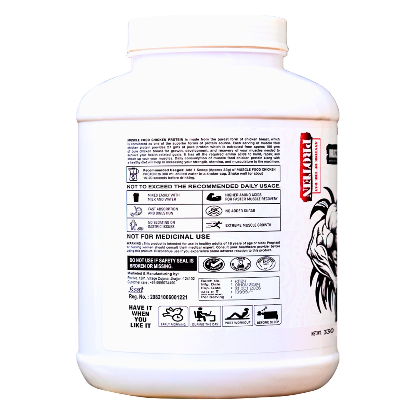 PURE CHICKEN PROTEIN ISOLATE - 330 gm