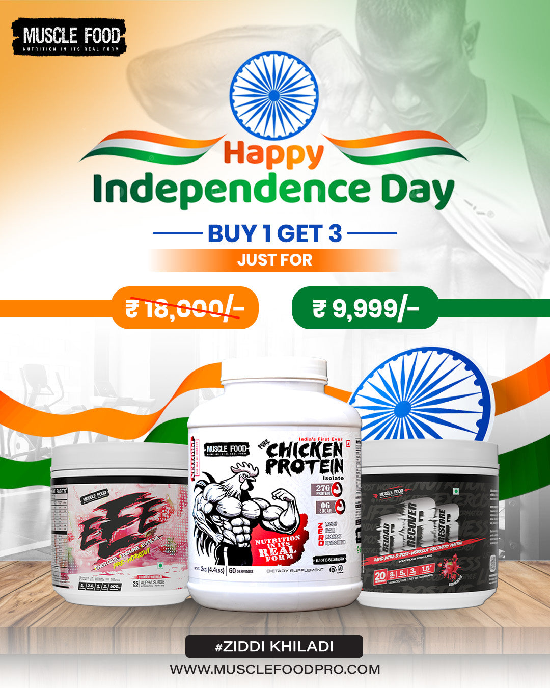 Independence Offer: Buy 1 Get 3 – Just ₹9,999/-